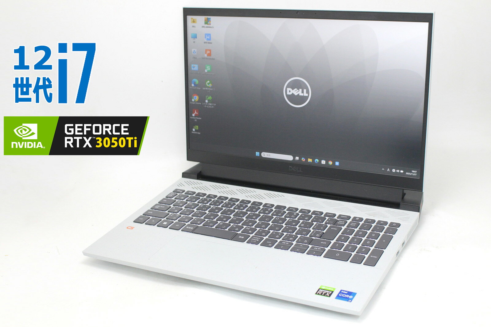 中古美品 フルHD 120Hz 15.6インチ DELL G15 5520 ゲーミングPC / Windows11/ 14コア 卓越性能 第12世代Core i7-12700H/ 16GB/ 爆速NVMe式512GB-SSD/ NVIDIA RTX 3050Ti/ カメラ/ 無線Wi-Fi6/ Office付き/ Win11【中古ノートパソコン 中古パソコン 中古PC】送料無料 当日発送