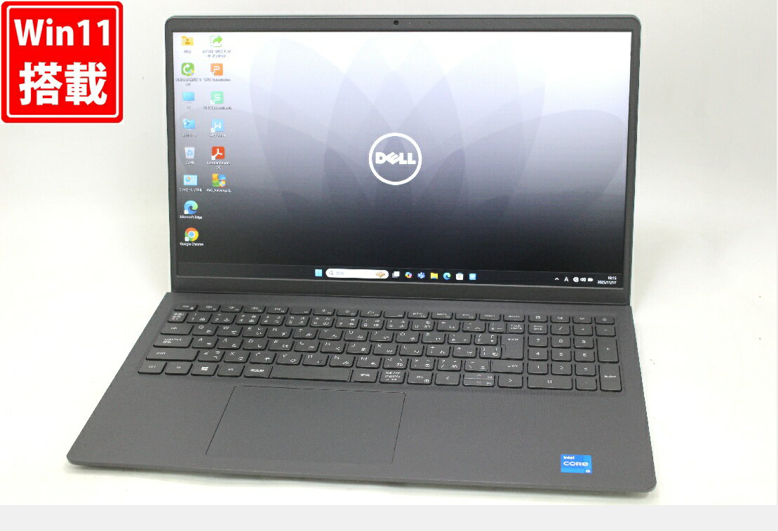 良品 フルHD 15.6インチ DELL Vostro 3520 Windows11 10コア 卓越性能 第12世代Core i5-1235U 8GB 爆速NVMe式256GB-SSD カメラ 無線 Office付き Win11【中古ノートパソコン 中古パソコン 中古PC】送料無料 あす楽対応 即日発送（Windows10も対応可能 Win10）