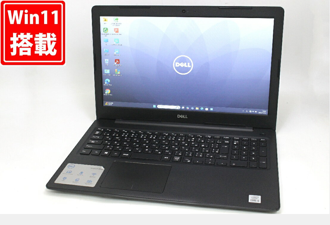 良品 フルHD 15.6インチ DELL Vostro 3591 Windows11 超高性能 第10世代Core i5-1035G1 8GB 爆速NVMe式..