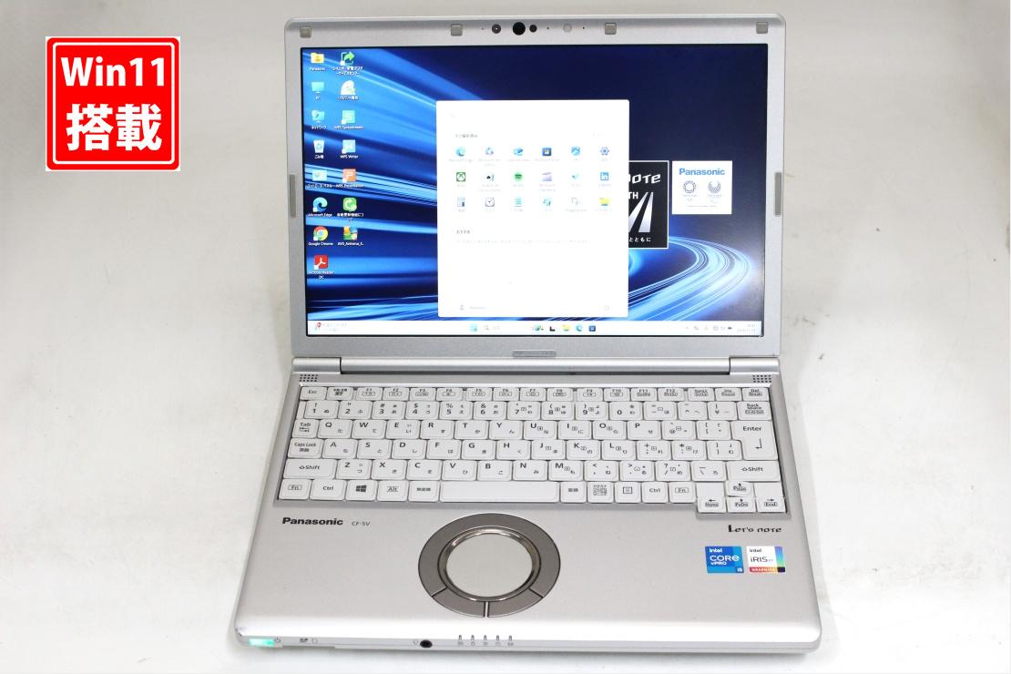 中古 フルHD対応WUXGA 12.1インチ Panasonic Let's Note CF-SV1RFLVS Windows11 卓越性能 第11世代Core i5-1145G7 16GB 爆速NVMe式256GB-SSD カメラ LTE 無線Wi-Fi6 Office付き Win11【中古ノートパソコン 中古パソコン 中古PC】送料無料 （Windows10も対応可能 Win10）