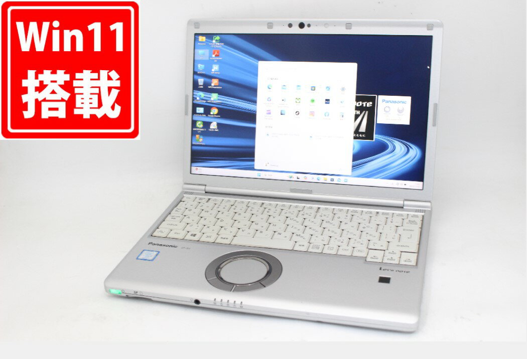 中古良品 フルHD対応WUXGA 12.1インチ Panasonic Let's note CF-SV7R Windows11 高性能 第8世代Core i5-8350U 8GB 爆速256GB-SSD カメラ 無線 Office付き Win11【中古ノートパソコン 中古パソコン 中古PC】送料無料 あす楽対応 即日発送（Windows10も対応可能 Win10）