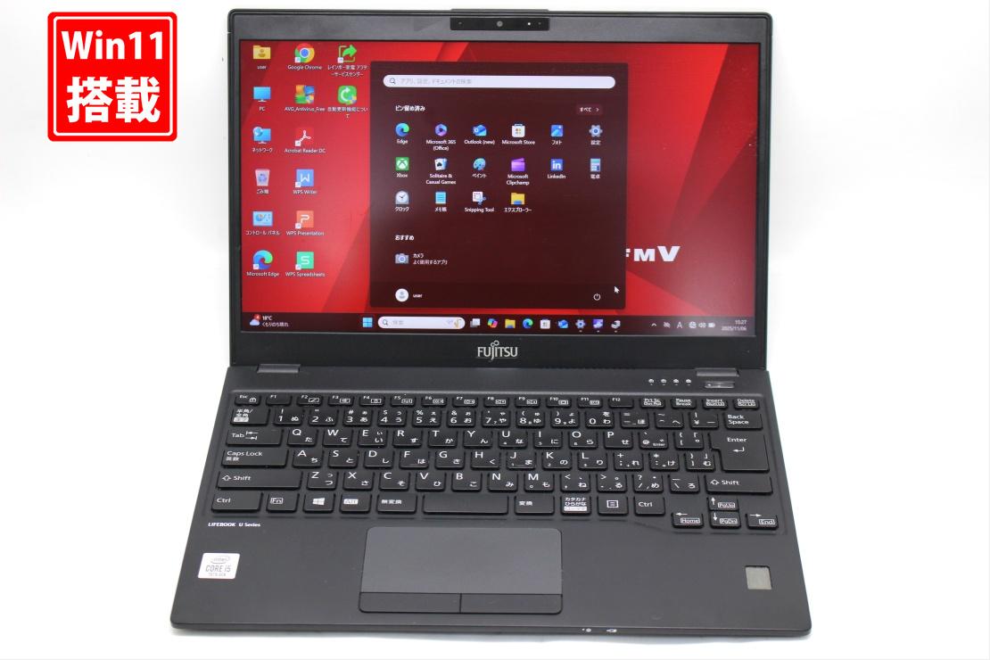 中古美品 フルHD 13.3インチ Fujitsu LIFEBOOK U9310D Windows11 超高性能 第10世代Core i5-10310U 8GB 爆速NVMe式256GB-SSD カメラ 無線Wi-Fi6 Office付き Win11【中古ノートパソコン 中古パソコン 中古PC】送料無料 あす楽対応 即日発送（Windows10も対応可能 Win10）