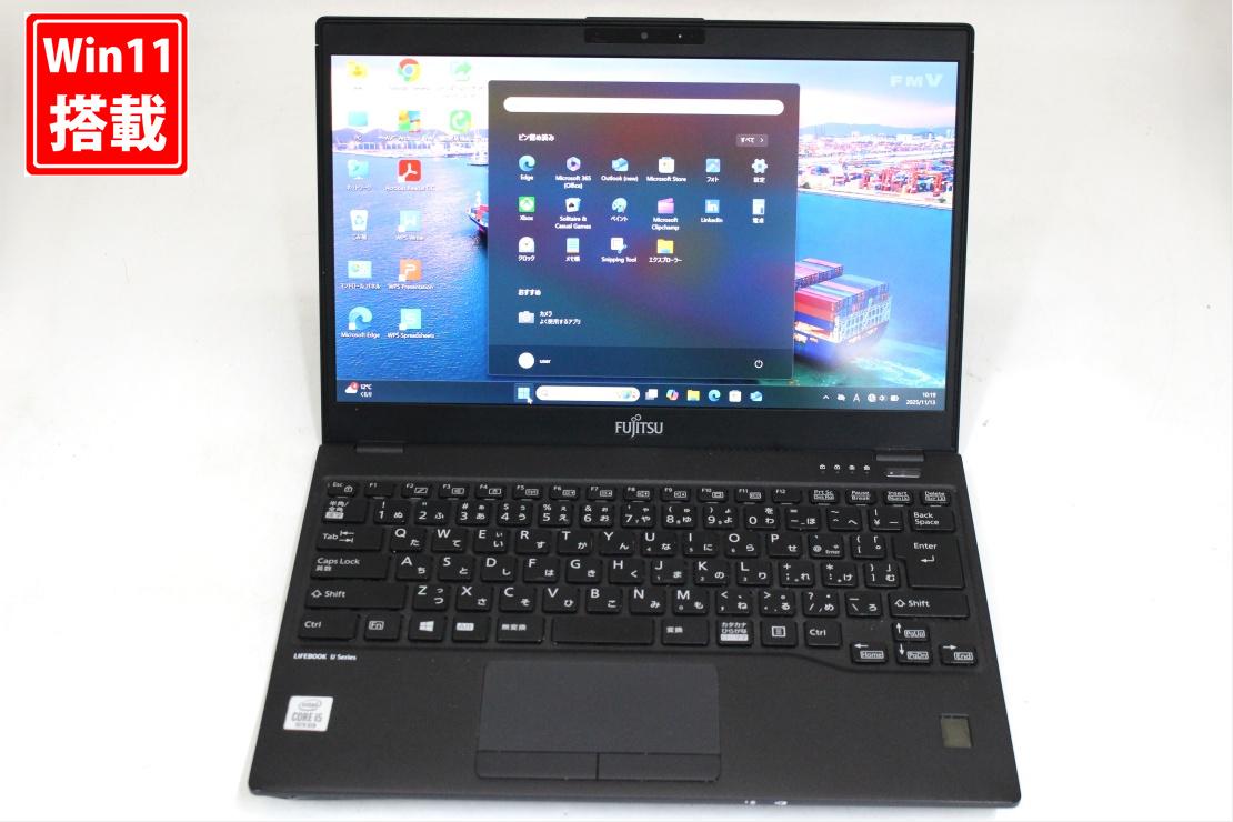 中古 フルHD 13.3インチ Fujitsu LIFEBOOK U9310D Windows11 超高性能 第10世代Core i5-10310u 8GB 爆速NVMe式256GB-SSD カメラ 無線Wi-Fi6 Office付き Win11【中古ノートパソコン 中古パソコン 中古PC】送料無料 あす楽対応 即日発送（Windows10も対応可能 Win10）