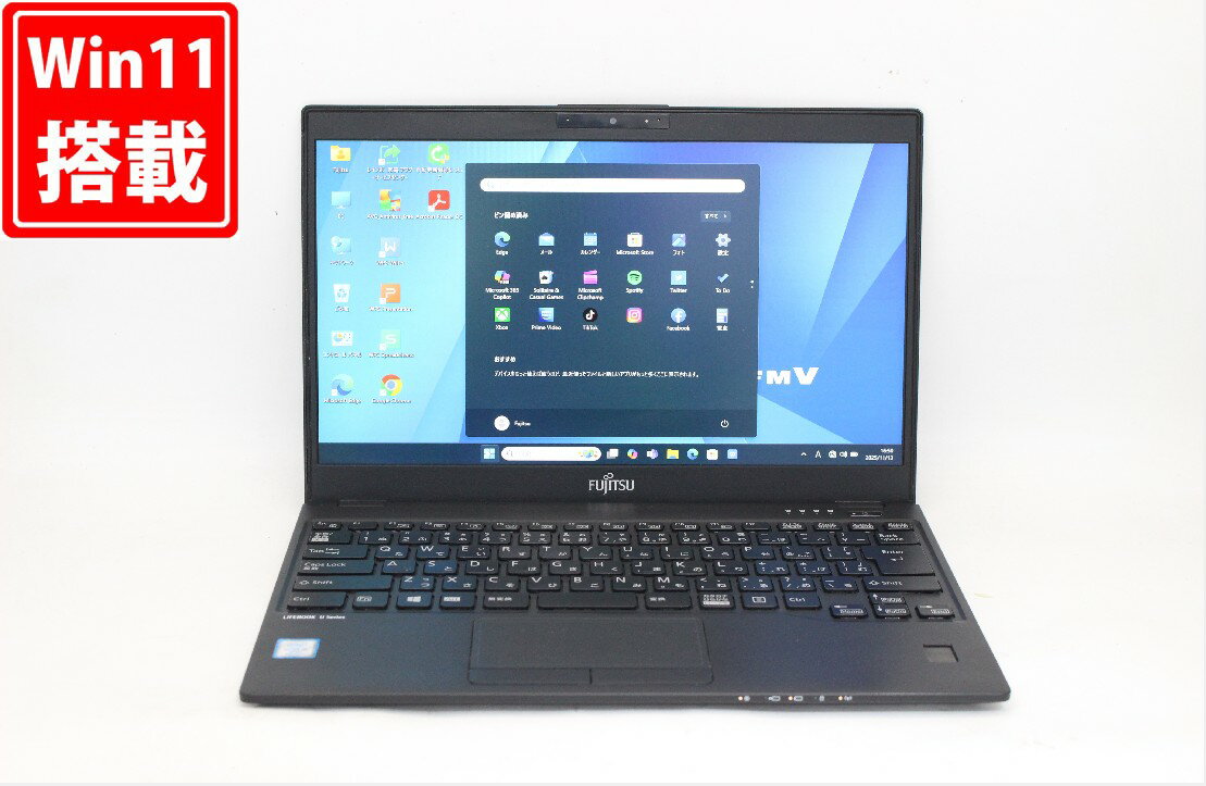 中古 フルHD 13.3インチ Fujitsu LIFEBOOK U939A Windows11 高性能 第8世代Core i5-8365U 8GB 爆速256GB-SSD カメラ 無線 Office付き Win11【中古ノートパソコン 中古パソコン 中古PC】送料無料 あす楽対応 即日発送（Windows10も対応可能 Win10）
