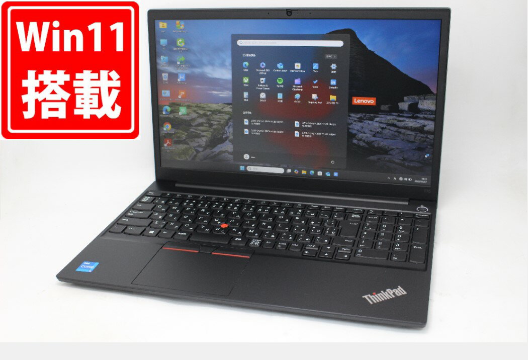 充放電回数21回 428時間 中古美品 フルHD 15.6インチ Lenovo ThinkPad E15 Gen2 Windows11 卓越性能 第11世代Core i5-1135G7 8GB 爆速NVMe式256GB-SSD カメラ 無線 Office付き Win11【中古ノートパソコン 中古パソコン 中古PC】送料無料 あす楽対応 即日発送