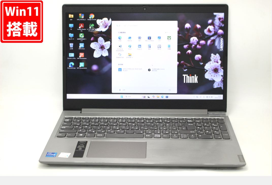 中古 フルHD 15.6インチ Lenovo IdeaPad L3 15ITL6 Windows11 卓越性能 第11世代Core i7-1165G7 8GB 爆速NVMe式512GB-SSD カメラ 無線 Office付き Win11【中古ノートパソコン 中古パソコン 中古PC】送料無料 あす楽対応 即日発送（Windows10も対応可能 Win10）