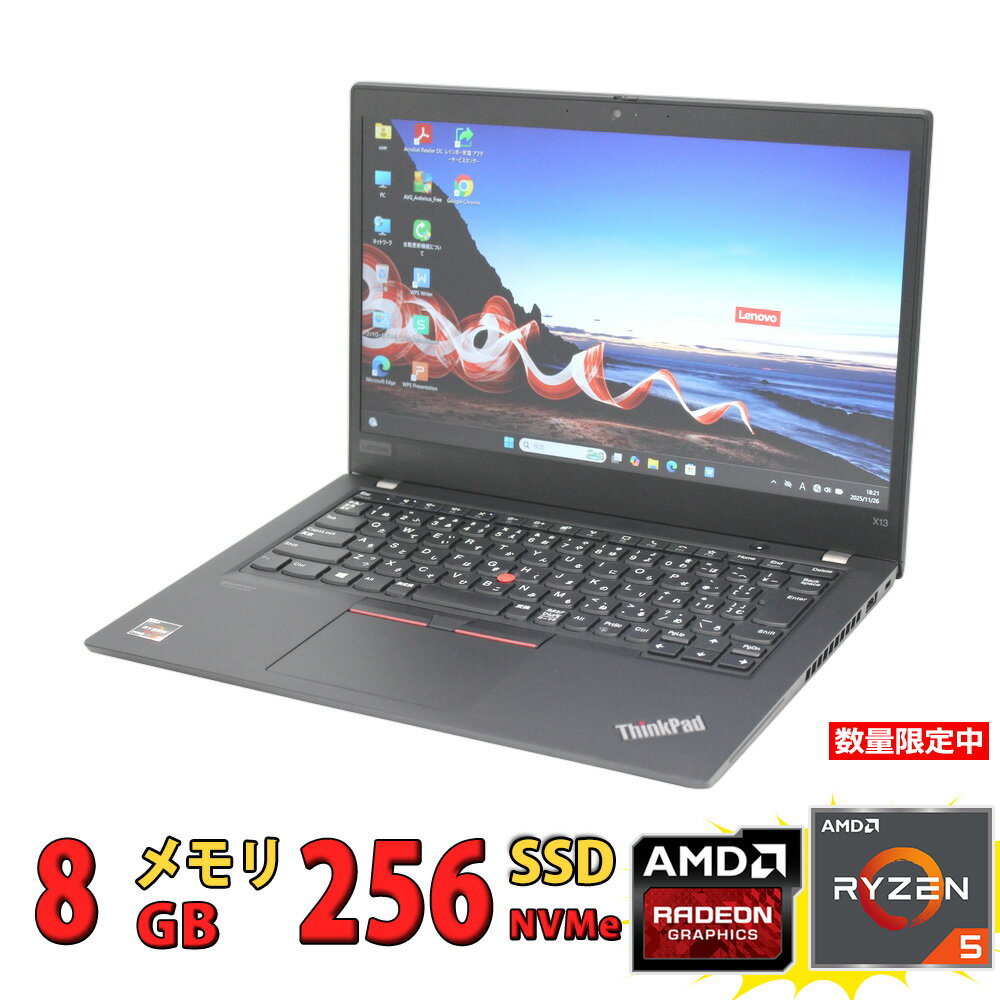 中古美品 フルHD 13.3インチ Lenovo Think
