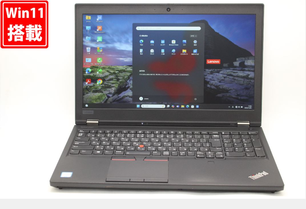 ゲーミングPC 中古良品 フルHD 15.6インチ Lenovo ThinkPad P53 Type 20QQ Windows11 超高性能 第9世代Core i7-9750H 16GB 爆速NVMe式512GB-SSD NVIDIA Quadro T1000 カメラ 無線Wi-Fi6 Office Win11【中古PC】送料無料 あす楽対応 即日発送（Windows10も対応可能 Win10）