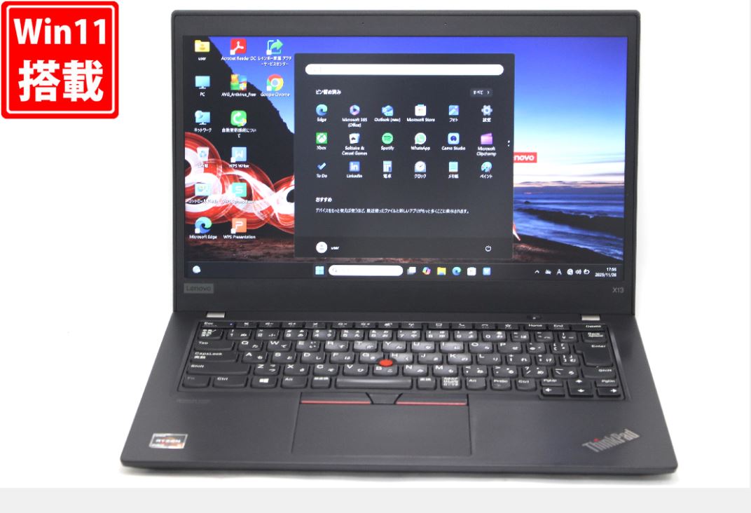 中古 フルHD 13.3インチ Lenovo ThinkPad X13 Gen1 Type.20UF Windows11 高性能 AMD Ryzen 5-4650U 8GB 爆速NVMe式256GB-SSD 無線Wi-Fi6 Office付き Win11【中古ノートパソコン 中古パソコン 中古PC】送料無料 あす楽対応 即日発送（Windows10も対応可能 Win10）