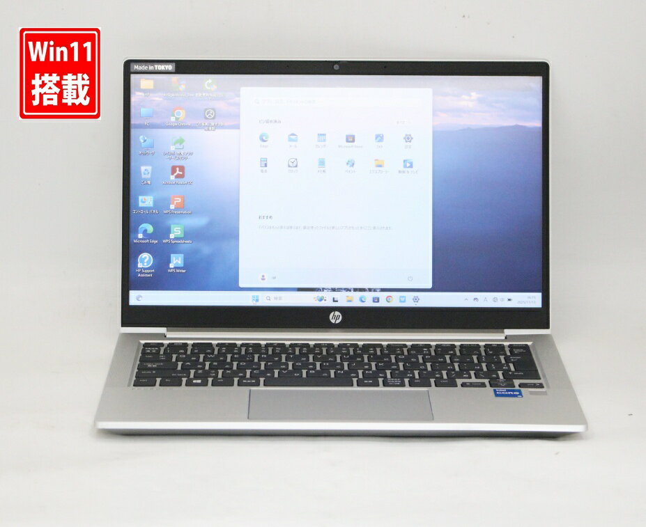良品 13.3インチ HP ProBook 430G8 Windows11 卓越性能 第11世代Core i5-1135g7 16GB 爆速NVMe式256GB-SSD カメラ 無線 Office付き Win11【中古ノートパソコン 中古パソコン 中古PC】送料無料 あす楽対応 即日発送（Windows10も対応可能 Win10）