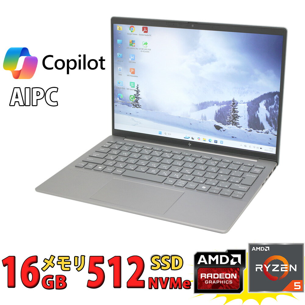 AIPC 中古美品WUXGA 13.3インチ HP EliteBook Aero G11 フルHD対応/ Windows11/ 高性能 AMD Ryzen 5-8640u/ 16GB/ 爆速NVMe式PCIE4.0 512GB-SSD/ Radeon 760M/ カメラ/ 無線Wi-Fi6/ Office付き/ Win11【中古ノートパソコン 中古パソコン 中古PC】税込送料無料 当日発送