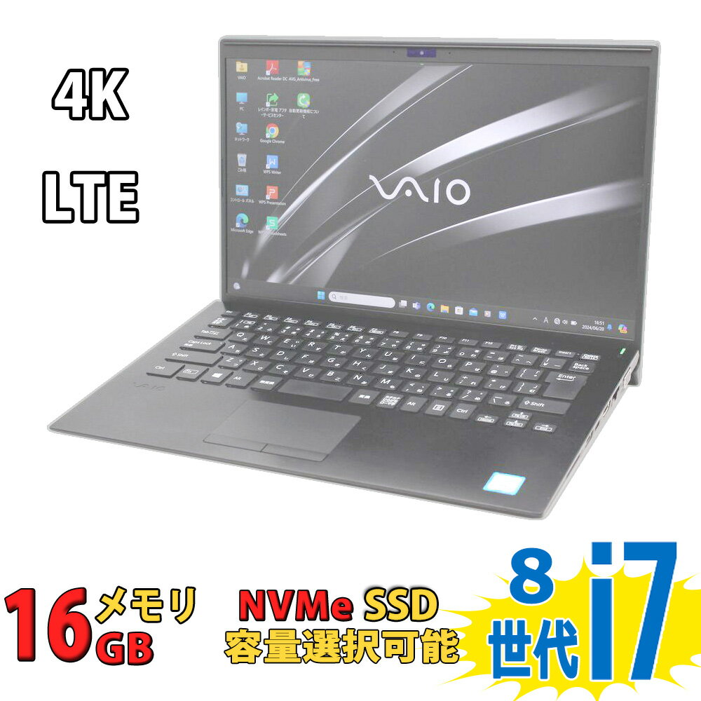 4K対応 良品 14インチ LTE搭載 SONY VAIO Pro PK VJPK13C12N / Windows11/ 超高性能 第10世代Core i7-1065G7/ 16GB/ 爆速NVMe式128GB-SSD/ カメラ/ LTE/ 無線Wi-Fi6/ Office付き/ Win11【中古ノートパソコン 中古パソコン 中古PC】税込送料無料 あす楽対応 即日発送
