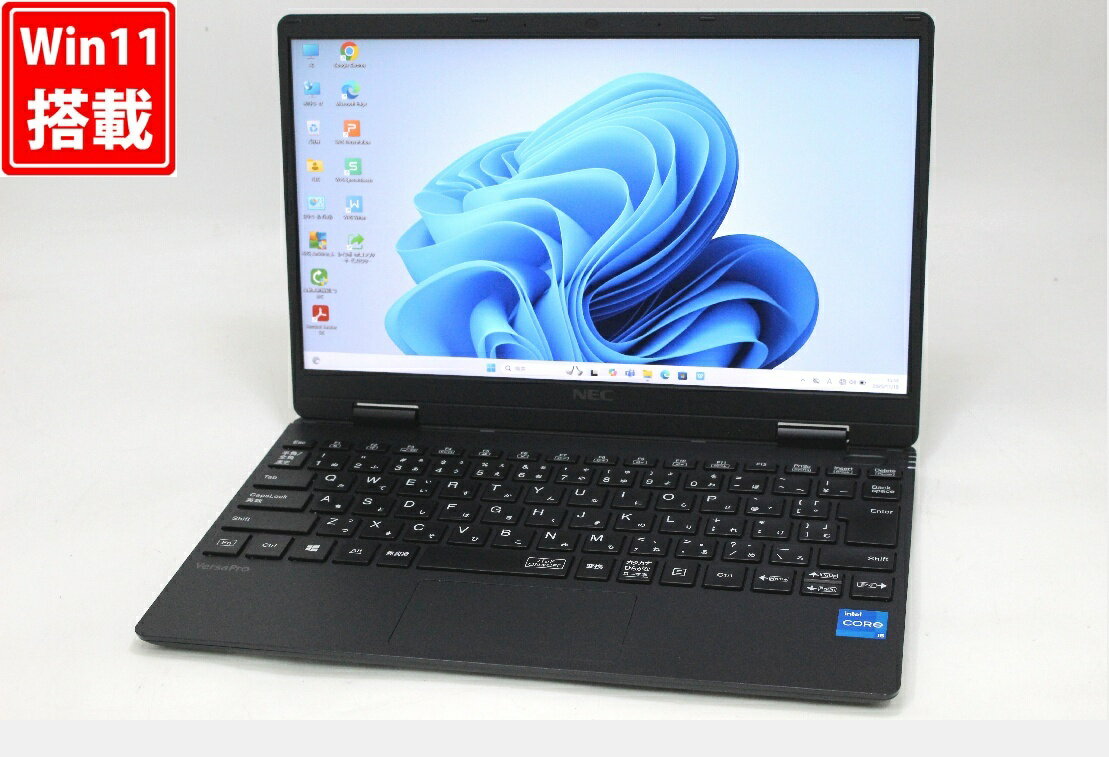 中古 フルHD 12.5インチ NEC VersaPro VKT40C-9 Windows11 卓越性能 第11世代Core i5-1130G7 8GB 爆速NVMe式256GB-SSD 無線Wi-Fi6 Office付き Win11【中古ノートパソコン 中古パソコン 中古PC】送料無料 あす楽対応 即日発送（Windows10も対応可能 Win10）