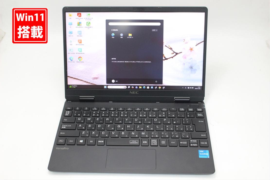 中古 フルHD 12.5インチ NEC VersaPro VKT40C-9 Windows11 卓越性能 第11世代Core i5-1130G7 8GB 爆速NVMe式256GB-SSD 無線Wi-Fi6 Office付き Win11【中古ノートパソコン 中古パソコン 中古PC】送料無料 あす楽対応 即日発送（Windows10も対応可能 Win10）