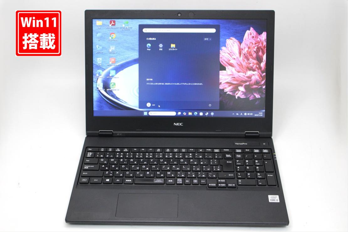 良品 15.6インチ NEC VersaPro PC-VRL21FB7S3RY Windows11 超高性能 第10世代Core i3-10110u 8GB 爆速NVMe式256GB-SSD カメラ 無線Wi-Fi6 Office付き Win11【中古ノートパソコン 中古パソコン 中古PC】送料無料 あす楽対応 即日発送（Windows10も対応可能 Win10）