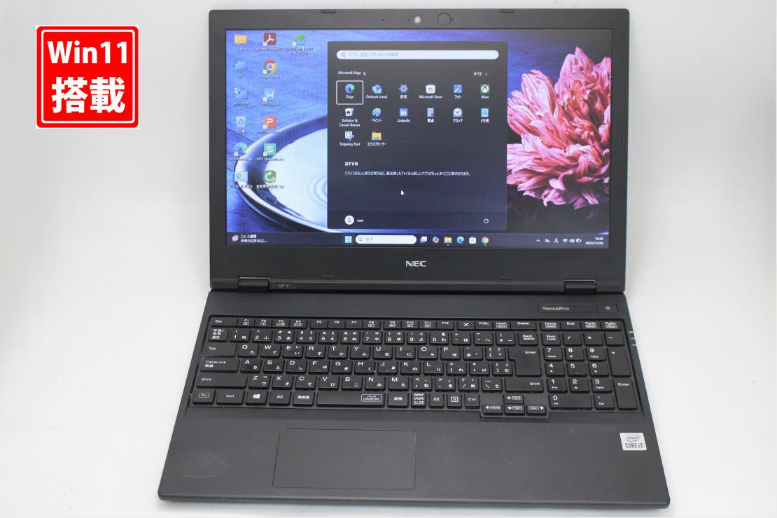 良品 15.6インチ NEC VersaPro PC-VRL21FB7S3RY Windows11 超高性能 第10世代Core i3-10110u 8GB 爆速NVMe式新品256GB-SSD + 500GB-HDD カメラ 無線Wi-Fi6 Office付き Win11【中古ノートパソコン 中古パソコン 中古PC】送料無料 あす楽対応 （Windows10も対応可能 Win10）