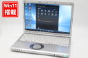 送料無料 あす楽対応 即日発送 中古 フルHD 12.1インチ Panasonic CF-SZ6RDYVS Windows11 高性能 七世代Core i5-7300U 8GB 爆速256GB-SSD カメラ 無線 Office付 Win11【ノートパソコン 中古パソコン 中古PC】（Windows10も対応可能 Win10）