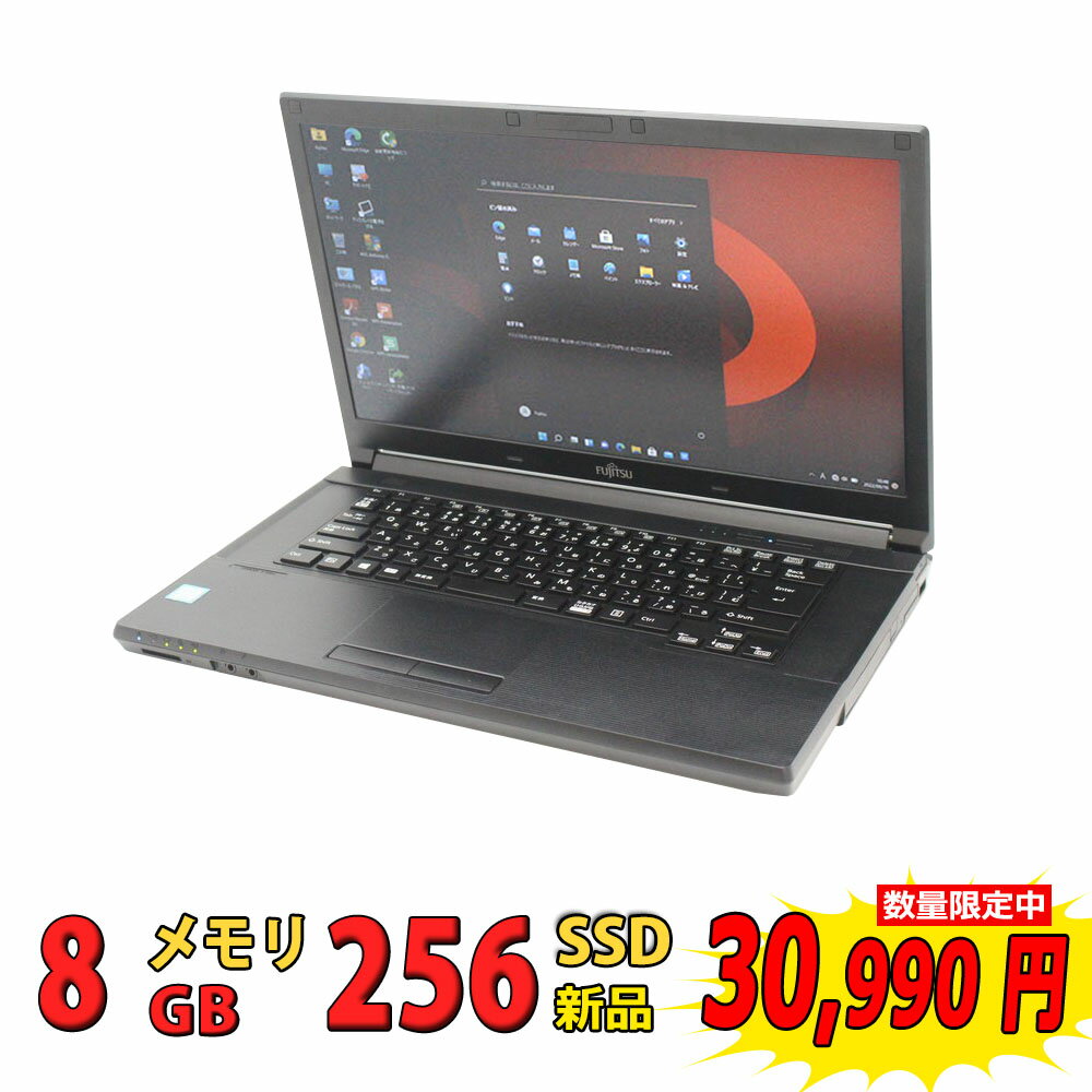 税込送料無料 あす楽対応 即日発送 良品 15.6インチ Fujitsu LIFEBOOK A746/R / Windows11/ 高性能 六世代Core i7-6600u/ 8GB/ 爆速新品256GB-SSD/ 無線/ Office付/ Win11【ノートパソコン 中…