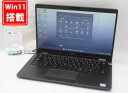送料無料 あす楽対応 即日発送 中古良品 13.3インチ DELL Latitude 5300 Windows11 高性能 八世代Core i5-8365u 8...