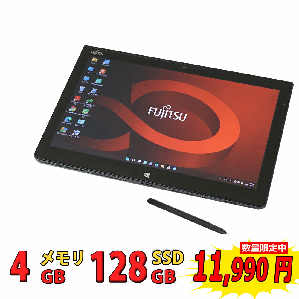 税込送料無料 あす楽対応 即日発送 良品 フルHD 12.5インチ タブレット Fujitsu ArrowsTab Q704/H / Windows11/ 四世代Core i3-4010u/ 4GB/ 爆速128GB-SSD/ カメラ/ 無線/ Office付/ Win11【ノートパソコン 中古パソコン 中古PC】（Windows10も対応可能/ Win10）のサムネイル