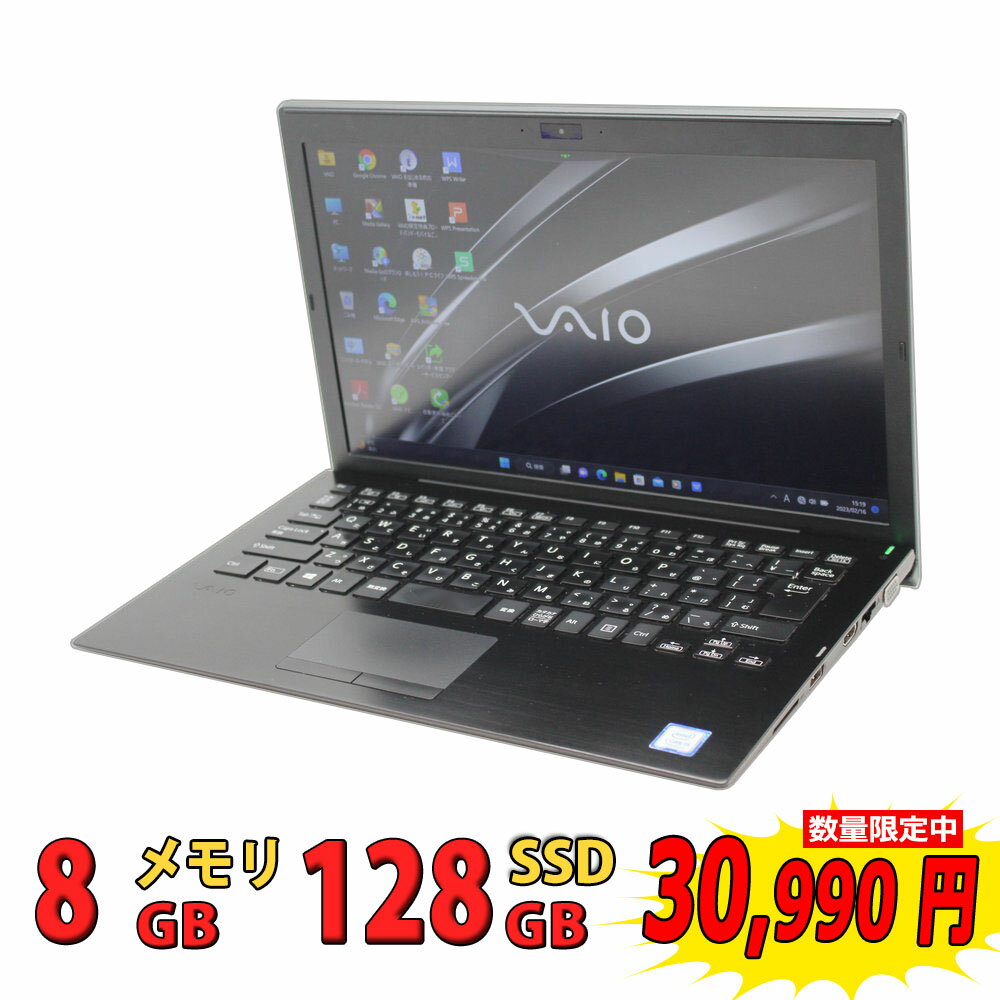 良品✨VAIO✨】Office付き 第7世代Corei5☆ SSD256GB | gulatilaw.com