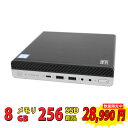 税込送料無料 あす楽対応 即日発送 美品 HP ProDesk 800 G4 DM / Windows11/ 高性能 八世代Core i5-8500T/ 8GB/ 爆速新品256GB-SSD/ Office付/ Win11【デスクトップ 中古パソコン 中古PC】（Windows10も対応可能/ Win10） その1