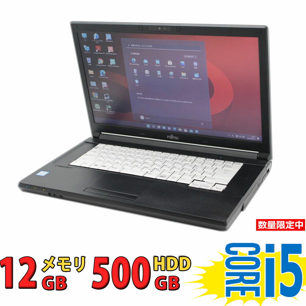 税込送料無料 あす楽対応 即日発送 良品 フルHD 15.6インチ Fujitsu LIFEBOOK A576 / Windows11/ 高性能 六世代Core i5-6300u/ 12GB/ 5..