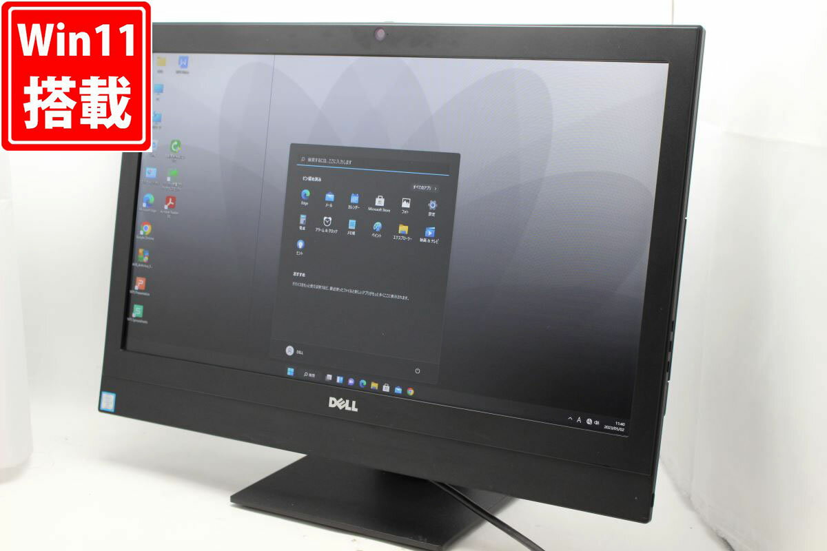 送料無料 あす楽対応 即日発送 訳有 フルHD 23.8インチ液晶一体型 DELL OptiPlex 7450 AIO Windows11 高性能 七世代Core i7-7700 8GB 爆速新品256GB-SSD カメラ Office付 Win11【デスクトップ 中古パソコン 中古PC】（Windows10も対応可能 Win10）