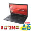 ǹ̵ б ¨ȯ  եHD 13.3 TOSHIBA dynabook G83/M / Windows11/ ǽ ȬCore i5-8250u/ 8GB/ ®NVMe256GB-SSD/ / ̵/ ꥫХ/ Office/ Win11ڥΡȥѥ ťѥ PCۡWindows10бǽ/ Win10