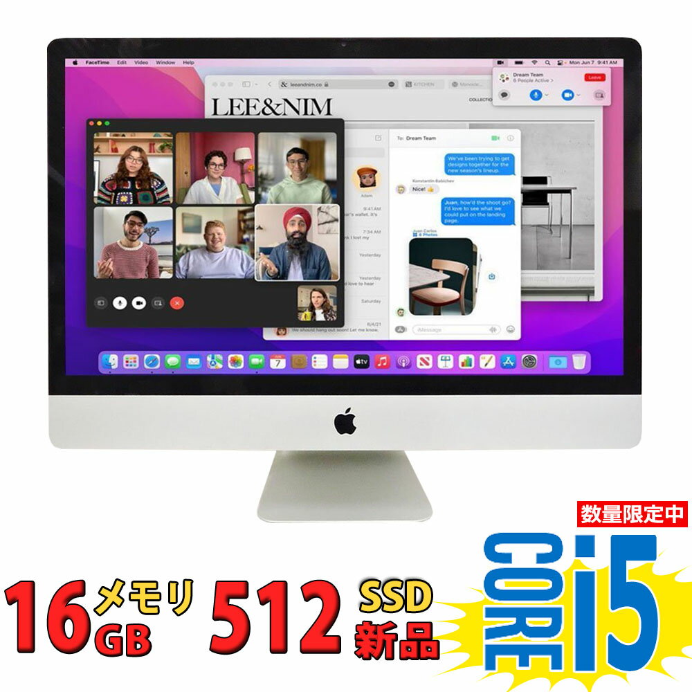 送料無料 あす楽対応 即日発送 良品 フルHD 21.5インチ液晶一体型 Apple iMac A1418 Mid-2017 / macOS 12 Monterey(正規版Windows11追加可能)/ 七世代Core i5-7360u/ 16GB/ 爆速新512G-SSD/ カメラ/ 無線/ リカバリ/ 【デスクトップ 中古パソコン 中古PC】