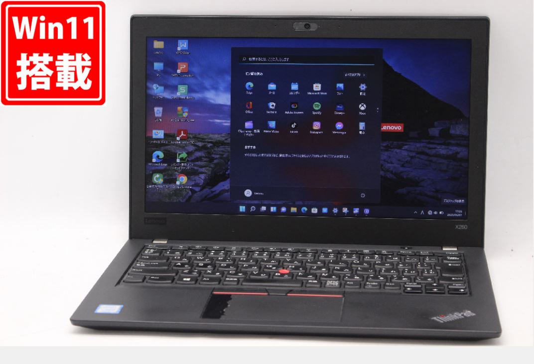 送料無料 あす楽対応 即日発送 中古 12.5インチ Lenovo ThinkPad X280 Windows11 高性能 八世代Core i5-8250U 8GB 爆速256GB-SSD カメラ 無線 Office付 Win11【ノートパソコン 中古パソコン 中古PC】（Windows10も対応可能 Win10）のサムネイル