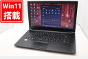 送料無料 あす楽対応 即日発送 中古 15.6インチ TOSHIBA Dynabook B65DN Windows11 高性能 七世代Core i5-7200U 8GB 爆速256GB-SSD Office付 Win11（Windows10も対応可能 Win10）