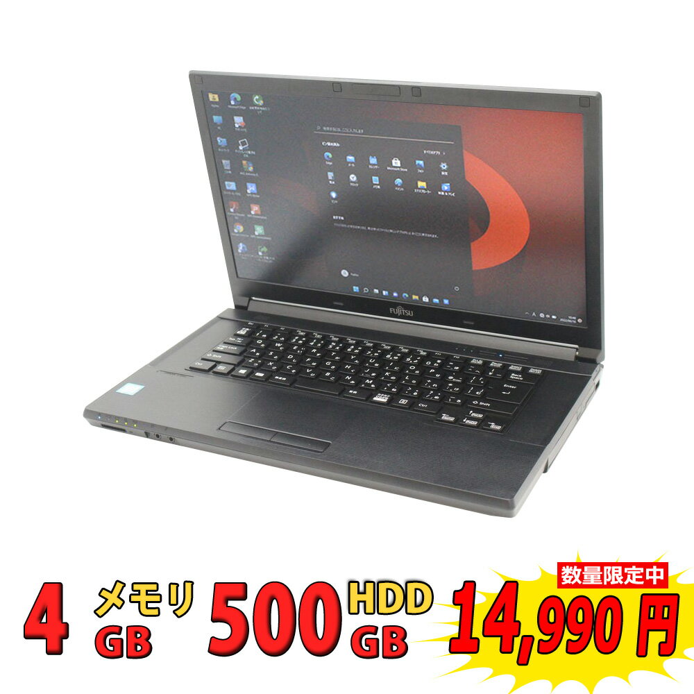 税込送料無料 あす楽対応 即日発送 中古美品 15.6インチ Fujitsu LIFEBOOK A746 / Windows11/ 高性能 六世代Core i7-6600u/ 4GB/ 500GB/ 無線/ Office付/ Win11【ノートパソコン 中古パソコン 中古PC】（Windows10も対応可能/ Win10）