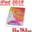 ǹ̵ ¨ȯ  Хåƥ꡼95%ʾݾ 10.2 Apple iPad 2019 [7th Gen] WiFi С 32G Wi-Fi only A2197 MW752J/A