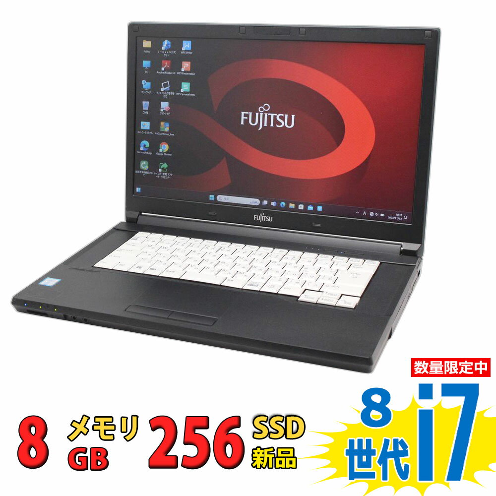 税込送料無料 あす楽対応 即日発送 中古美品 15.6インチ