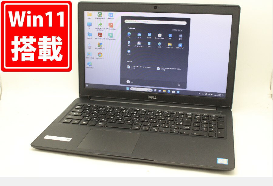 送料無料 あす楽対応 即日発送 中古良品 15.6インチ DELL Latitude 3500 Windows11 高性能 八世代Core i5-8265U 8GB 爆速NVMe式256GB-SSD カメラ 無線 Office付 Win11【ノートパソコン 中古パソコン 中古PC】（Windows10も対応可能 Win10）