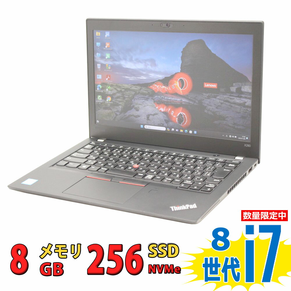 税込送料無料 あす楽対応 即日発送 良品 12.5インチ Lenovo ThinkPad x280 Type-20KE / Windows11/ 高性能 八世代Core i7-8550u/ 8GB/ 爆速NVMe式256GB-SSD/ カメラ/ 無線/ Office付/ Win11（Windows10も対応可能/ Win10）