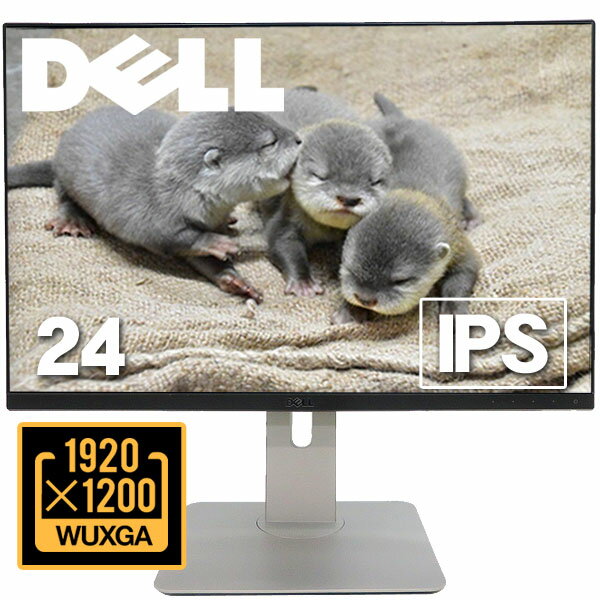 楽天市場】dell u2415の通販 楽天市場】dell u2415の通販