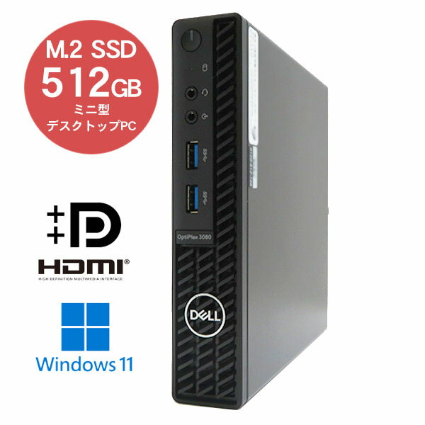 DELL OptiPlex 3080 Micro【Core i3-10100T/16GB(DDR4)/M.2 SSD512GB/Win11Pro-64bit】【中古/送料無料】※沖縄、離島を除く