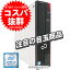 ٻ ESPRIMO D587Corei5-7500/8GB(DDR4)/SSD256GBۡڥޥ/Windows10 Pro-64bitۡ/̵ۢ졢Υ