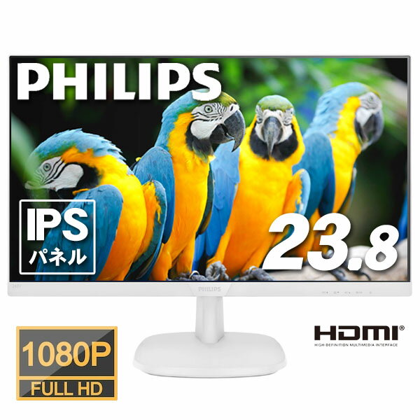 楽天市場】philips 243v7qdawの通販