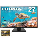 I-O DATALCD-AH271EDB 27型ワイド(2022年制) 液晶ディスプレイ FHD(1920×1080)/HDMIケーブル標準添付【中古/送料無料...