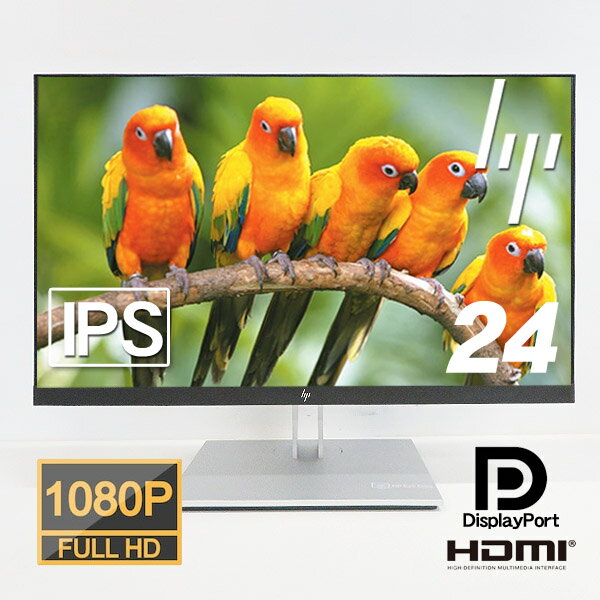 HP/エイチピー E24 G4 23.8インチ IPSモニター 液晶ディスプレイ FHD / IPS/ 中古/送料無料 ※沖縄、離島を除く
