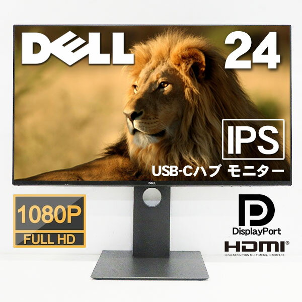 楽天市場】dell モニター u2421eの通販 楽天市場】dell モニター u2421eの通販