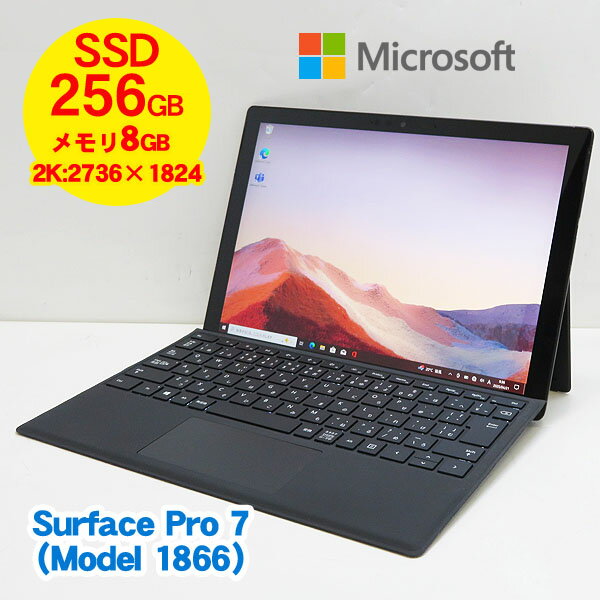 楽天市場】surface pro7 第10世代 corei5 メモリ8の通販