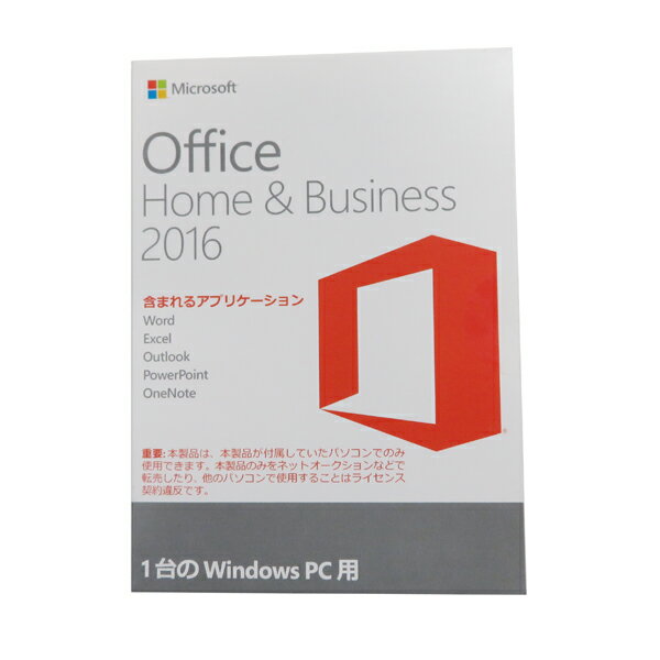 Microsoft Office 2016 Home＆Business ★パソコンをお買い上げ頂いた方への特別価格！ 使用できるアプリケーション ◆Word ◆Excel ◆Outlook ◆PowerPoint ◆OneNote ※PC購入時特典の特価品です。単品でのご注文は承っておりません。 　 同時注文のみでの販売となり、ご購入頂きました方でも 　 後日のご注文はお受けできません。(送料無料にできない為) 　 上記何卒ご了承お願い致します。 　 同時注文されたPCにインストール＆認証後に出荷させていただきます。 　 インストールメディアは付属しません。