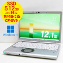 Panasonic Let's note CF-SV9H20VS【Core i5-10210U/16GB/SSD512GB/Win11Pro-64bit/HDMI/WLAN/12型】中古/送料無料 ※沖縄、離島を除く