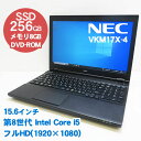 NEC VersaPro VKM17X-4【第8世代 Core i5-8350U/8GB(DDR4)/SSD256/Win11Pro-64bit/Wi-Fi/Bluetooth/HDMI/DVD-ROM】【中古/送料無料】※沖縄・離島を除く - 中古PCのアールキューブ