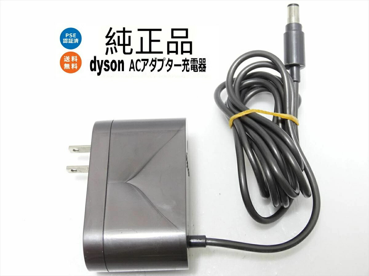 楽天市場】ハンディクリーナー ダイソン dc34の通販 楽天市場】ハンディクリーナー ダイソン dc34の通販