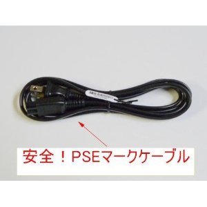 互換・代替品 富士通 ACアダプタ 65W Type-C（USB-C） 対応型番：PC-VP-BP123 PC-VP-BP131 PC-VP-BP143 電源ケーブル付属